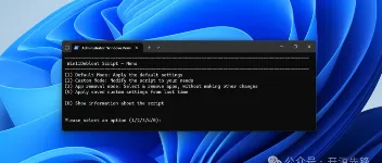 Win11Debloat: 17.2K Star的Win系统优化神器 图1