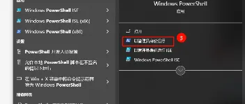 Windows和Office激活，目前最成功的破解方法，全版本可离线永久激活！ 图2