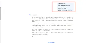 DeepSeek 写歌，上传到音乐平台赚版权费？【附教程】 图2