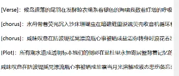 DeepSeek 写歌，上传到音乐平台赚版权费？【附教程】 图3