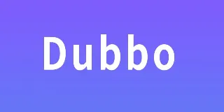 Dubbo集群容错机制：原理、策略与自定义 图1