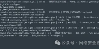 DeepseekScanner: Python与Deepseek实现代码审计实战 图1