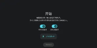 Reel - Sync: 随时随地同步观看视频 图1