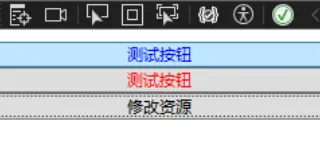WPF静态资源StaticResource与动态资源DynamicResource的区别 图1