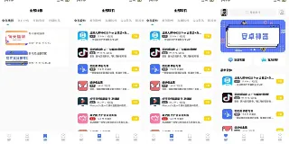 小北资源库app(小北软件库) 图1