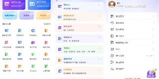 AI写作创作家解锁会员版：高效手机文案写作 图1