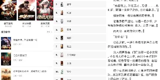 番茄免费小说去除广告版：海量正版小说免费在线看 图1