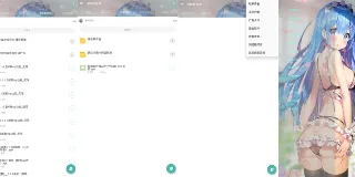 冷眸软件库合集分享app 图1