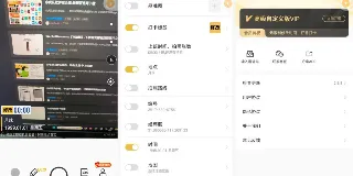 水印相机最新修改版：打工人的实用工具 图1