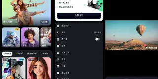 AI Retouch Pro: 多功能AI图片编辑软件 图1