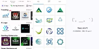 标志制造商Pro：强大的免费徽标设计工具 图1