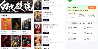 狮子影评解锁会员资源分享 图1