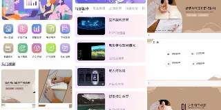 掌上PPT模板：永久会员解锁，海量模板任你选 图1