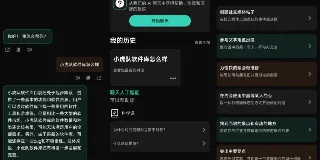 AI助手，免翻墙即可使用ChatGРТ 图1