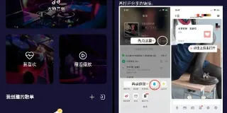 Fly音乐最新解锁版：内置多搜索引擎，免费畅享VIP资源 图1