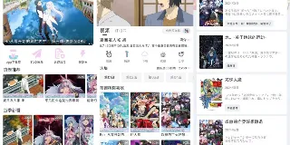 Moefun追番app：免费无广告的二次元追番利器 图1