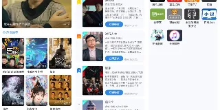 哇哇影视安卓版：畅享丰富影音资源 图1