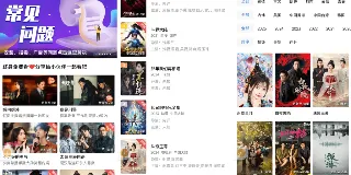 油条视频精简版：无广告畅享丰富视频资源 图1