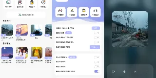 魔音音乐：免费畅享个性化音乐之旅 图1