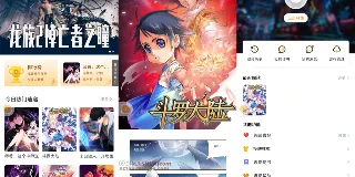 美漫园：免费看漫画app，丰富资源与优质体验 图1