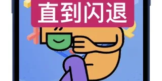 毒蛇影视,iOS伪装上架 图1