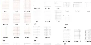 A4打印纸模板软件：多功能且免费的便捷工具 图1