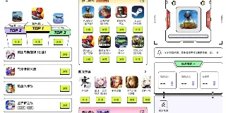 iOS免费无广告加速器：苹果商店良心APP 图1