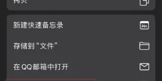 iOS百度地图茉莉欲女语音包（含资源） 图1
