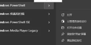 Windows系统激活秘籍：免软件免序列号轻松激活 图1