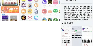 小虎队软件库：多功能软件资源宝库，提供安全无广告下载 图1