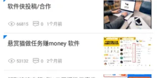 百万软件库：丰富软件资源的在线分享与安全保障平台 图1