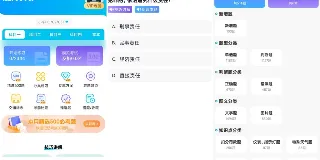 《无敌驾考解锁版》：助力驾照考试轻松备考 图1
