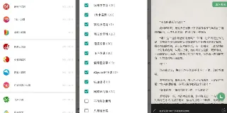 搜书大师去广告版：免费阅读几千万本书 图1