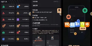 微商管家最新解锁版》：多功能助力社交营销工具 图1