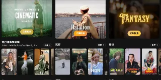 炫影 Prequel 特效相机：助力打造创意精美图片 图1