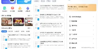 匠心文库解锁版：助力文章创作，解锁永久会员 图1