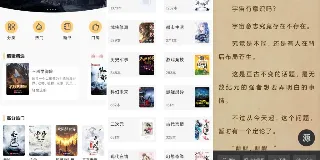 快看小说：免费小说 app，丰富书源且已解锁会员 图1
