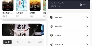 旷野书屋：满足多元阅读需求的免费小说阅读软件 图1