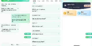 全球翻译通：多功能便捷翻译软件修改版 图1
