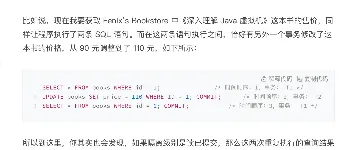事务处理的本质、本地事务演进及隔离级别是什么？ 图2