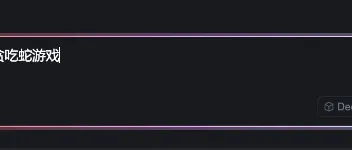 Trae 开发工具与使用技巧 图3