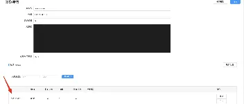 如何在macos设置docker可以ping通容器 图1