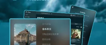NAS 部署 SPlayer 网易云播放器，沉浸音乐播放，拒绝广告推送 图1