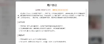 NAS 部署 SPlayer 网易云播放器，沉浸音乐播放，拒绝广告推送 图2