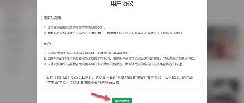 NAS 部署 SPlayer 网易云播放器，沉浸音乐播放，拒绝广告推送 图3
