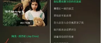 听下APP破解2.1.4版本 图3