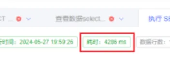 活动中台系统慢SQL治理实践与策略 图3