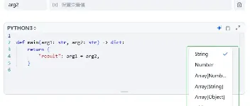 Dify开发必备：8个官方文档未提及的关键技巧 图2