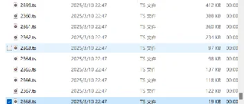 如何调用CMD实现多个同类文件合并的研究  二进制  依次  文本图像视频音频 图2