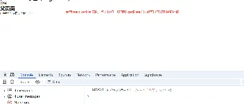 vue3第二次传递数据方法无法获取到最新的值 图2